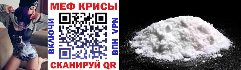 Купить наркотики Алупка КОКАИН  Амфетамин  Мефедрон  кракен зеркало  Alpha-PVP 