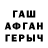 Альфа ПВП мука Rosen Yahyayev