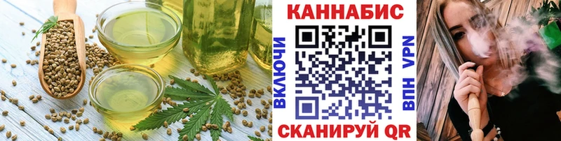 Еда ТГК марихуана  Алупка 