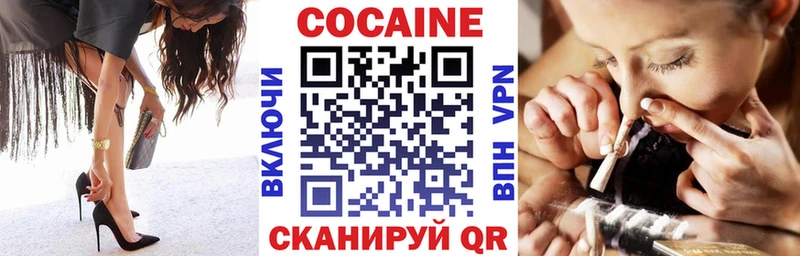 COCAIN Fish Scale  Алупка 