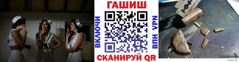 ГАШИШ индика сатива  Алупка 