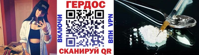 Героин афганец  Алупка 