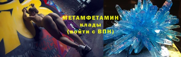 первитин Алзамай