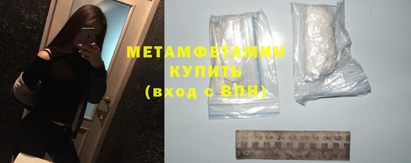 кристаллы Снежинск