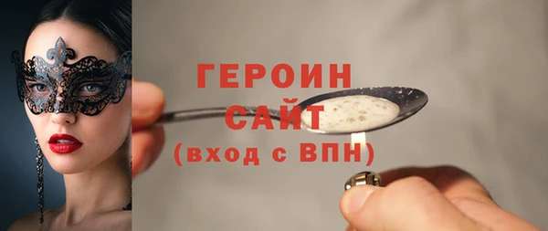 гашишное масло Слюдянка