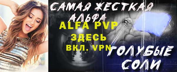 a pvp Алексин
