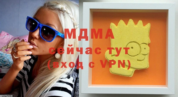первитин Алзамай