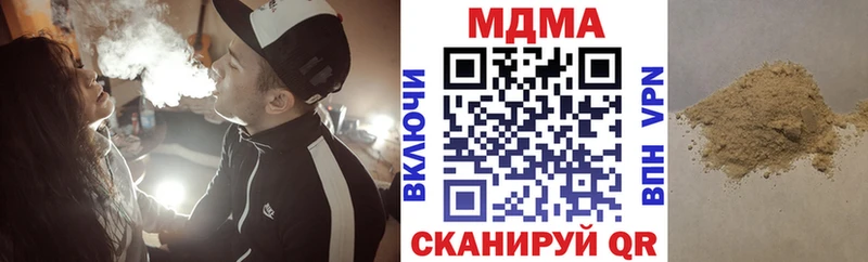 гидра ТОР  Алупка  MDMA молли 