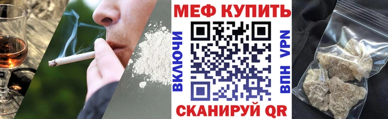 МЯУ-МЯУ mephedrone  продажа наркотиков  Алупка 