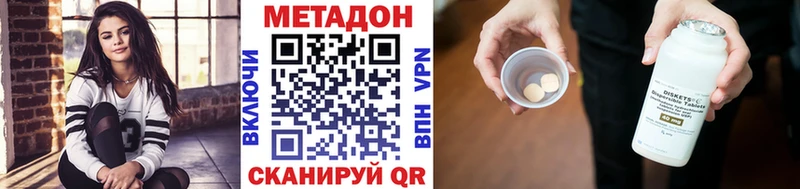 МЕТАДОН мёд даркнет телеграм Алупка где купить наркоту МЕГА ссылки