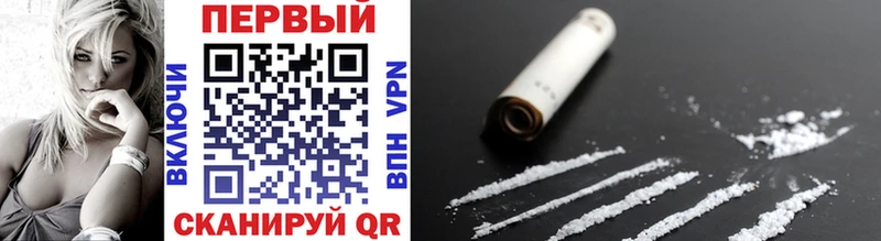 МЕТАМФЕТАМИН Methamphetamine Алупка