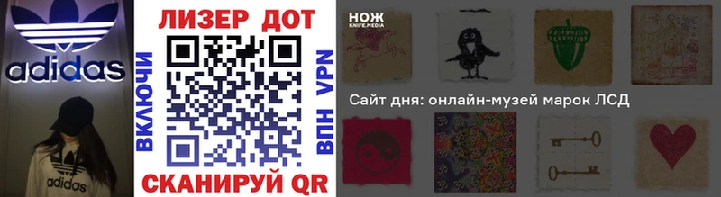 Марки 25I-NBOMe 1,8мг где можно купить наркотик Алупка