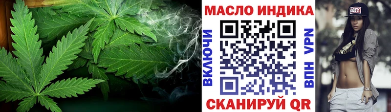 ОМГ ОМГ   Алупка  Дистиллят ТГК вейп с тгк 