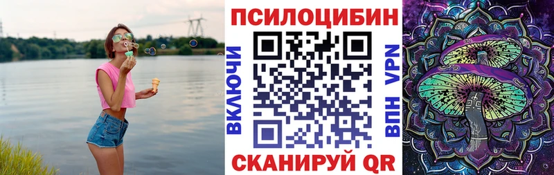 Псилоцибиновые грибы ЛСД  OMG ONION  Алупка  наркошоп 
